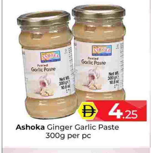 Garlic Ginger available at Mubarak Hypermarket Sharjah in UAE - Sharjah / Ajman