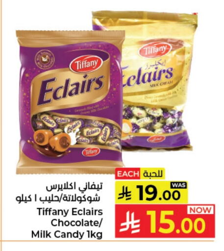 available at Kabayan Hypermarket in KSA, Saudi Arabia, Saudi - Jeddah