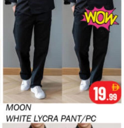 available at سوق المبارك هايبرماركت in الإمارات العربية المتحدة , الامارات - الشارقة / عجمان