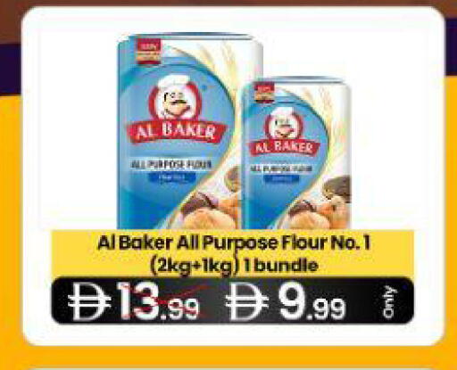 available at  ELITE BASKET SUPERMARKET L.L.C. SP in UAE - Sharjah / Ajman