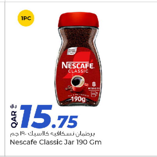 available at روابي هايبرماركت in قطر - الدوحة