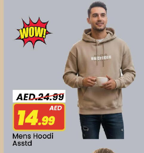 available at Mark & Save in UAE - Sharjah / Ajman