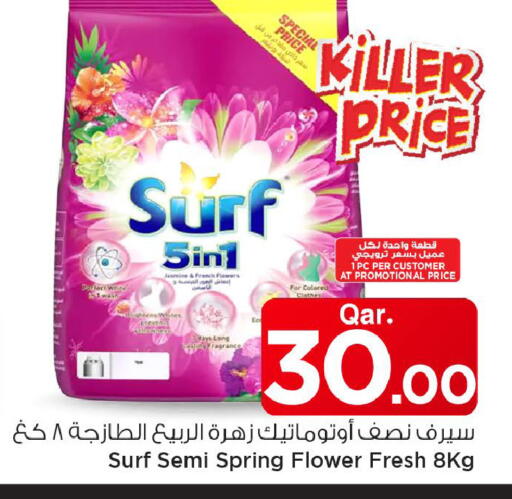available at Mark & Save  in Qatar - Umm Salal