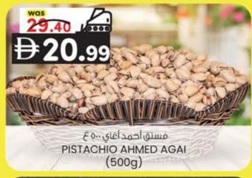 available at K M Trading  in UAE - Dubai