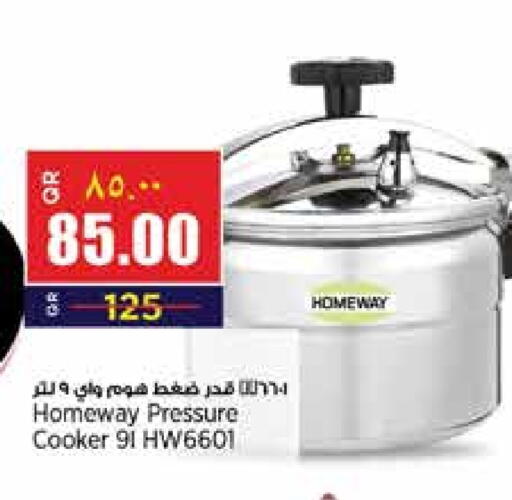 available at ريتيل مارت in قطر - الضعاين