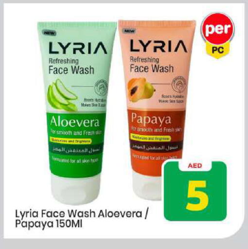 Papaya available at Mark & Save in UAE - Abu Dhabi