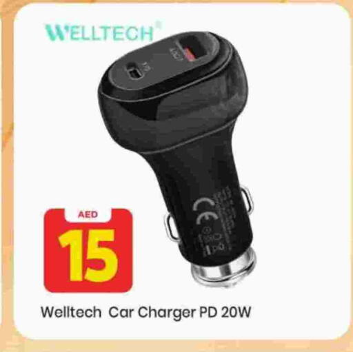 available at Mark & Save in UAE - Sharjah / Ajman