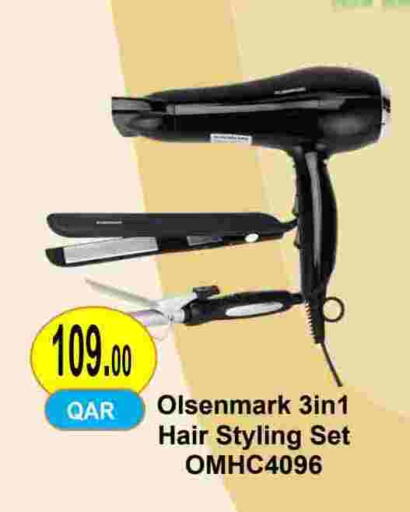 available at مجموعة ريجنسي in قطر - الشمال