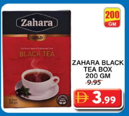 available at Grand Hyper Market in UAE - Sharjah / Ajman