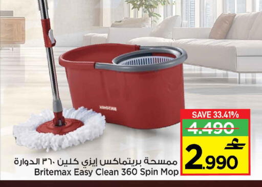 available at Sultan Center  in Oman - Muscat