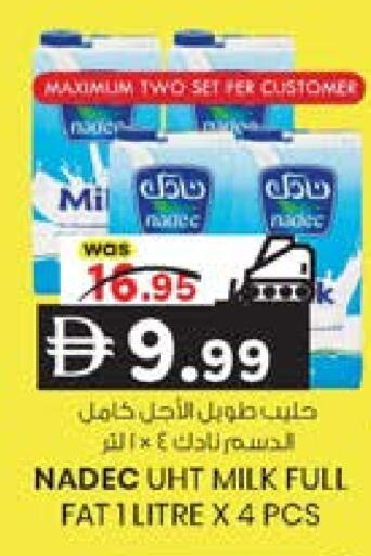 available at Safa Hyper in UAE - Al Ain