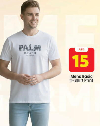 available at مارك & سيف in الإمارات العربية المتحدة , الامارات - دبي