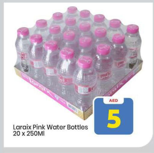 available at مارك & سيف in الإمارات العربية المتحدة , الامارات - أبو ظبي