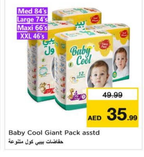 available at Nesto Hypermarket in UAE - Al Ain