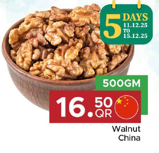 available at Family Food Centre in Qatar - Al Rayyan