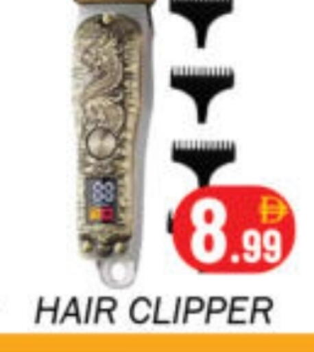 available at سوق المبارك هايبرماركت in الإمارات العربية المتحدة , الامارات - الشارقة / عجمان