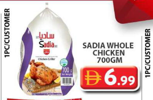 available at Grand Hyper Market in UAE - Dubai