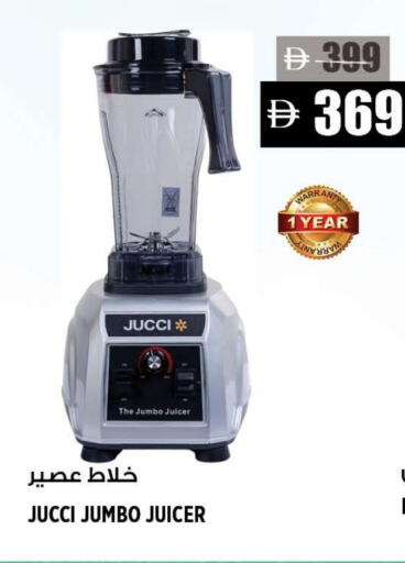 available at هاشم هايبرماركت in الإمارات العربية المتحدة , الامارات - الشارقة / عجمان