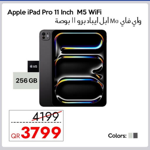 Apple available at سيل بلاينت للهواتف in قطر - أم صلال