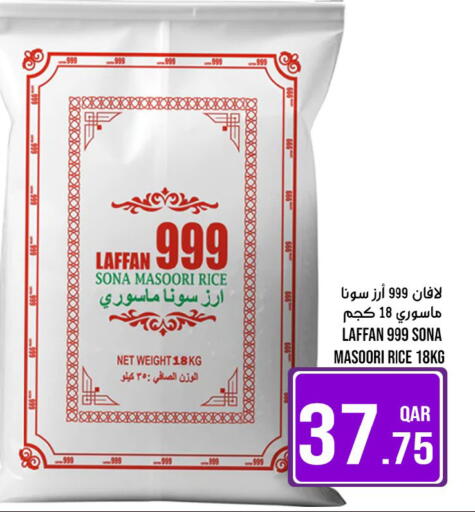available at باشن هايبر ماركت in قطر - الدوحة