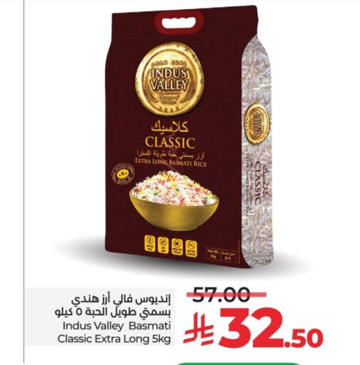 available at LULU Hypermarket in KSA, Saudi Arabia, Saudi - Yanbu