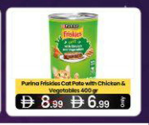 available at  ELITE BASKET SUPERMARKET L.L.C. SP in UAE - Sharjah / Ajman