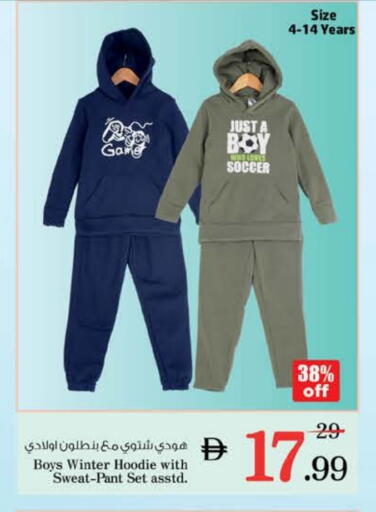 available at Nesto Hypermarket in UAE - Al Ain