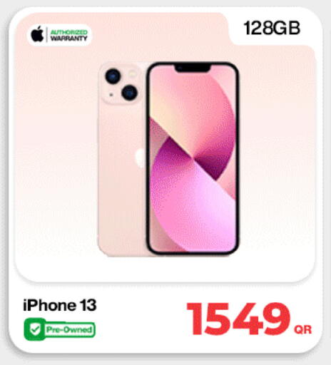 available at ميراكل للهواتف in قطر - أم صلال