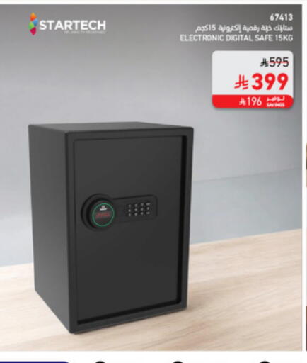 available at SACO in KSA, Saudi Arabia, Saudi - Medina