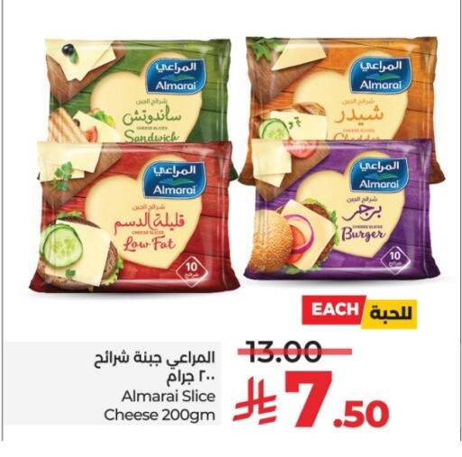 available at لولو هايبرماركت in مملكة العربية السعودية, السعودية, سعودية - خميس مشيط