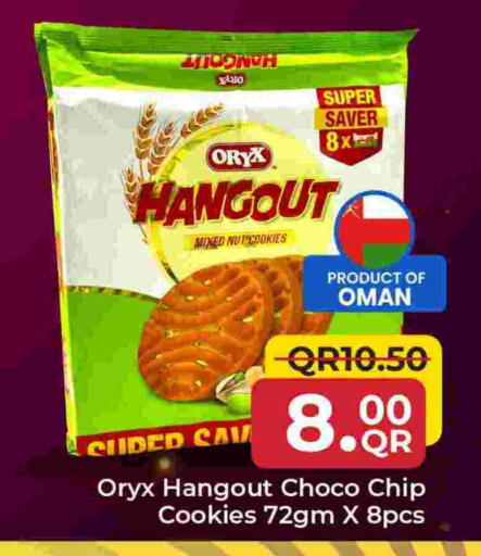 available at Family Food Centre in Qatar - Al-Shahaniya