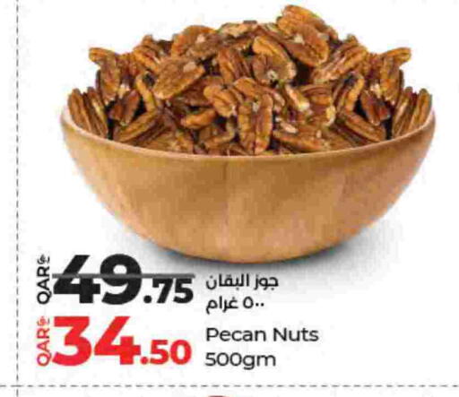 available at لولو هايبرماركت in قطر - أم صلال