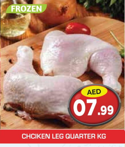 available at Fresh Spike Supermarket in UAE - Dubai
