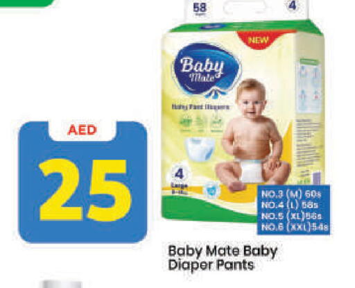 available at مارك & سيف in الإمارات العربية المتحدة , الامارات - دبي