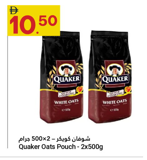 available at Grand Emirates Market in UAE - Abu Dhabi