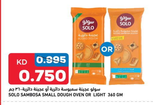 available at Oncost in Kuwait - Ahmadi Governorate