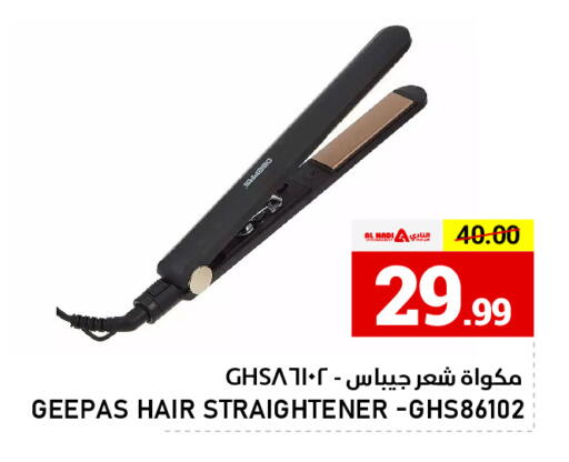 available at AL NADI HYPERMARKET in UAE - Sharjah / Ajman