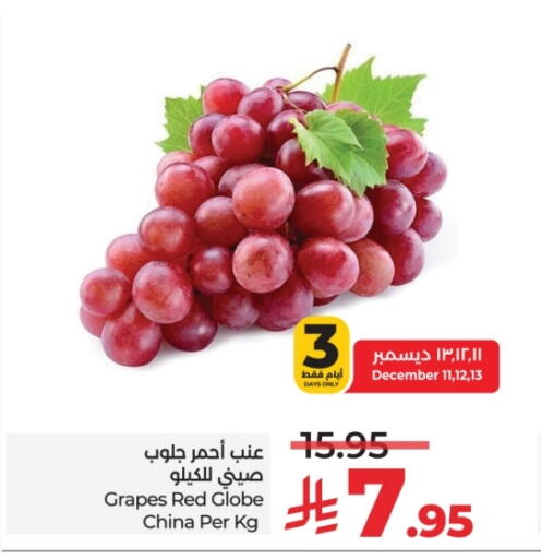 Grapes from China available at لولو هايبرماركت in مملكة العربية السعودية, السعودية, سعودية - خميس مشيط