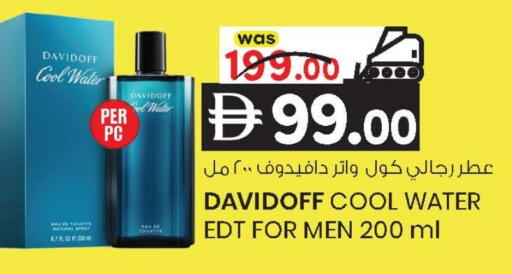 available at ك. إم. هايبرماركت in الإمارات العربية المتحدة , الامارات - أبو ظبي