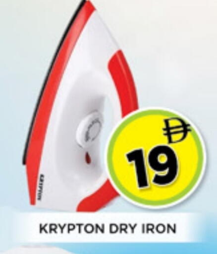 available at اينس المدينة هايبرماركت in الإمارات العربية المتحدة , الامارات - الشارقة / عجمان