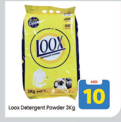 available at Mark & Save in UAE - Dubai