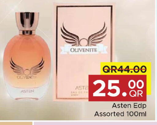 available at مركز التموين العائلي in قطر - الريان