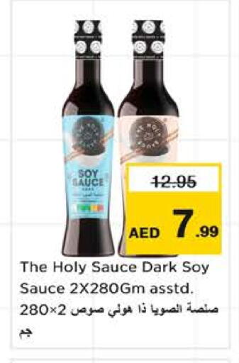 available at Nesto Hypermarket in UAE - Sharjah / Ajman