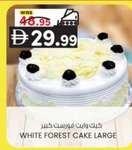 available at ك. الم. للتجارة in الإمارات العربية المتحدة , الامارات - الشارقة / عجمان