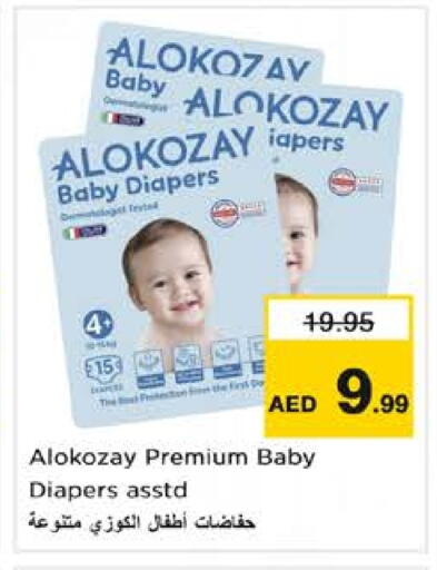 available at Nesto Hypermarket in UAE - Sharjah / Ajman