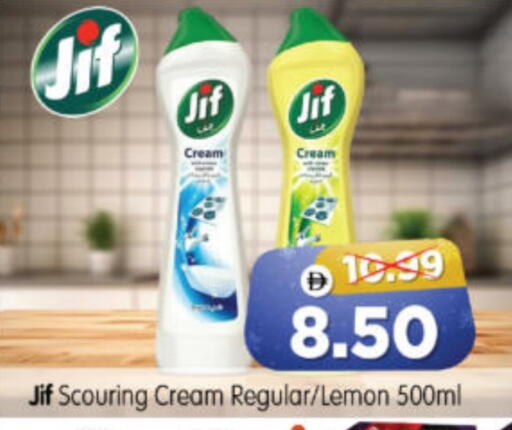 Lemon available at Al Madina Hypermarket in UAE - Abu Dhabi