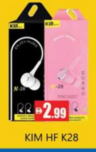 available at جلف هايبرماركت ذ.م.م in الإمارات العربية المتحدة , الامارات - رَأْس ٱلْخَيْمَة