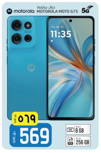 available at Kenz Mini Mart in Qatar - Al Rayyan