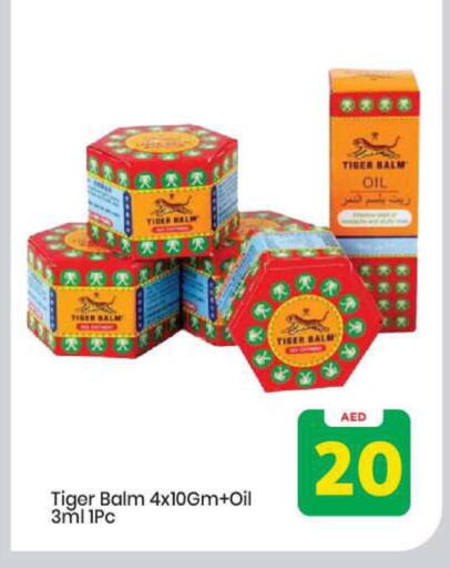 available at Mark & Save in UAE - Abu Dhabi