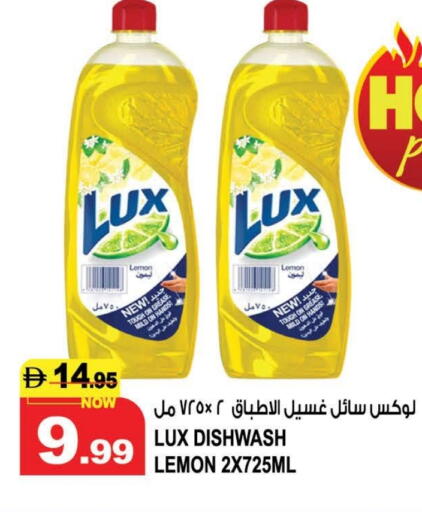 Lemon available at Hashim Hypermarket in UAE - Sharjah / Ajman